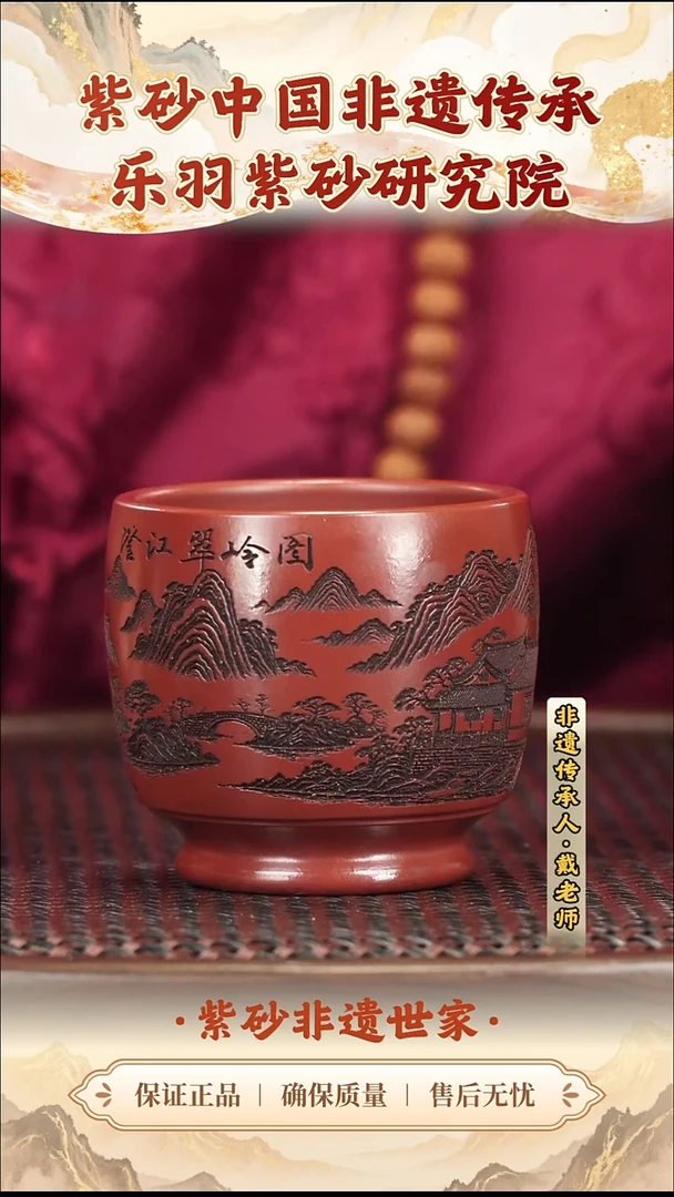 茶壶紫砂9.909.90