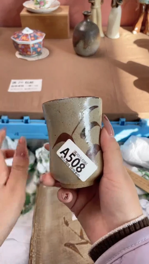 瓷片有****蒂瓷器瓷器A508