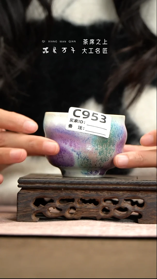 【器象万千】钧瓷手作美器 叶C953