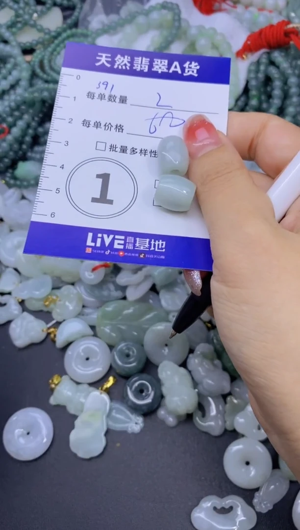 颈饰未镶嵌翡翠天然翡翠A货批量多样性发一件