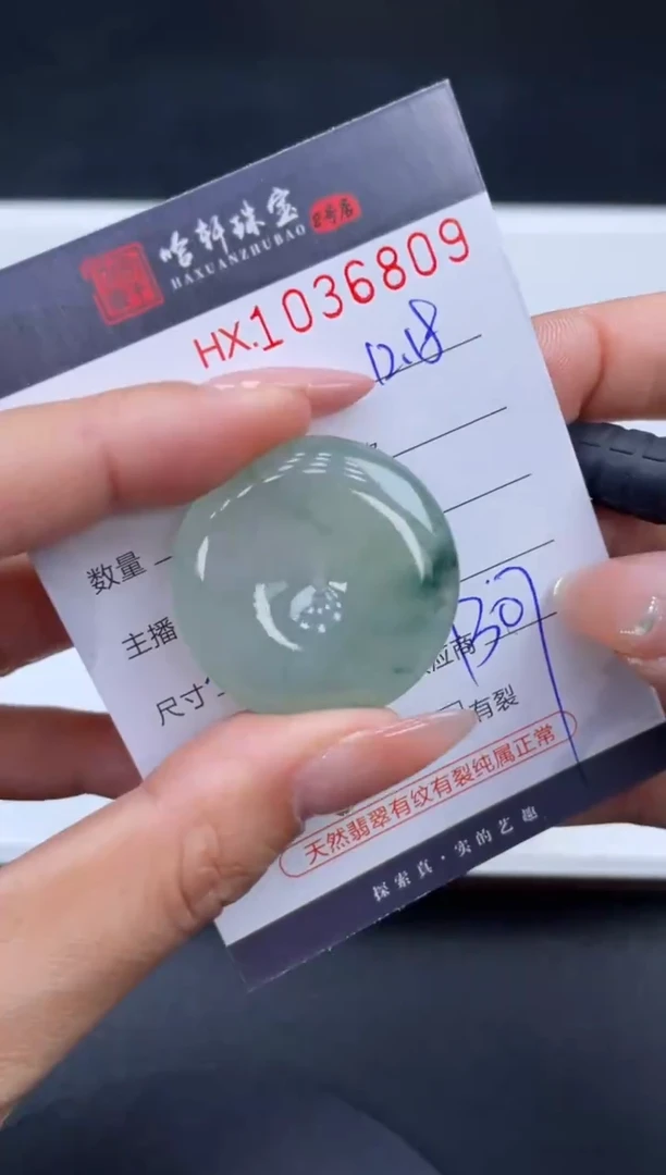 吊坠(不含链)未镶嵌翡翠哈轩  挂件1