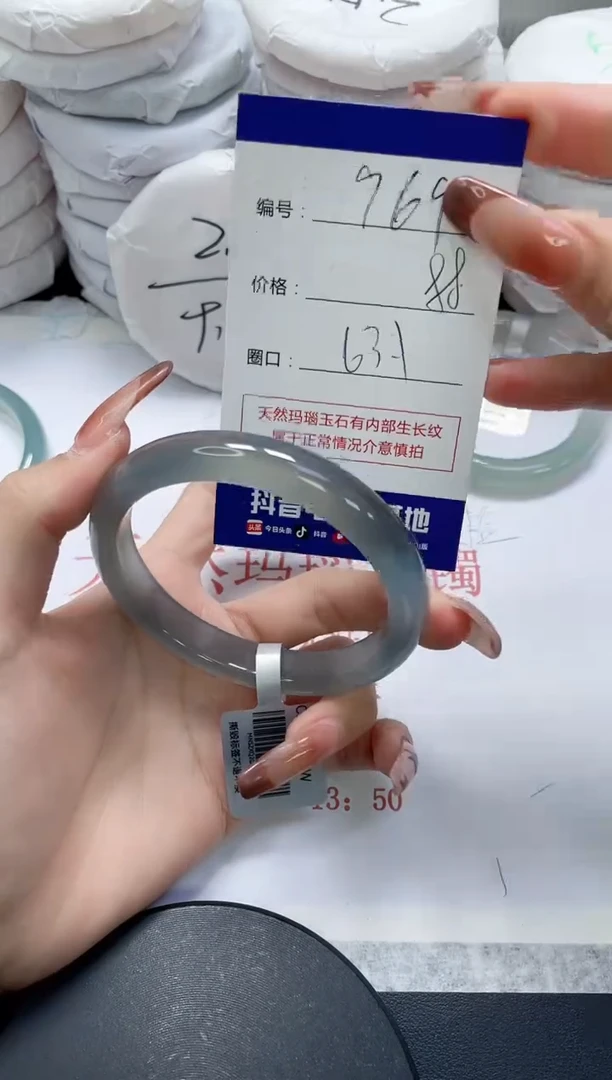 未镶嵌手镯玛瑙/玉髓969