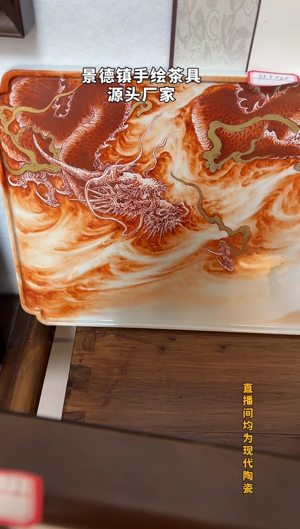 陌*泛红龙干炮台一个