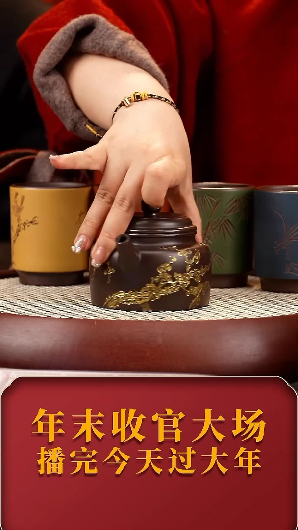 【闪购商品】紫砂茶壶WSY汉瓦220cc+杯+画