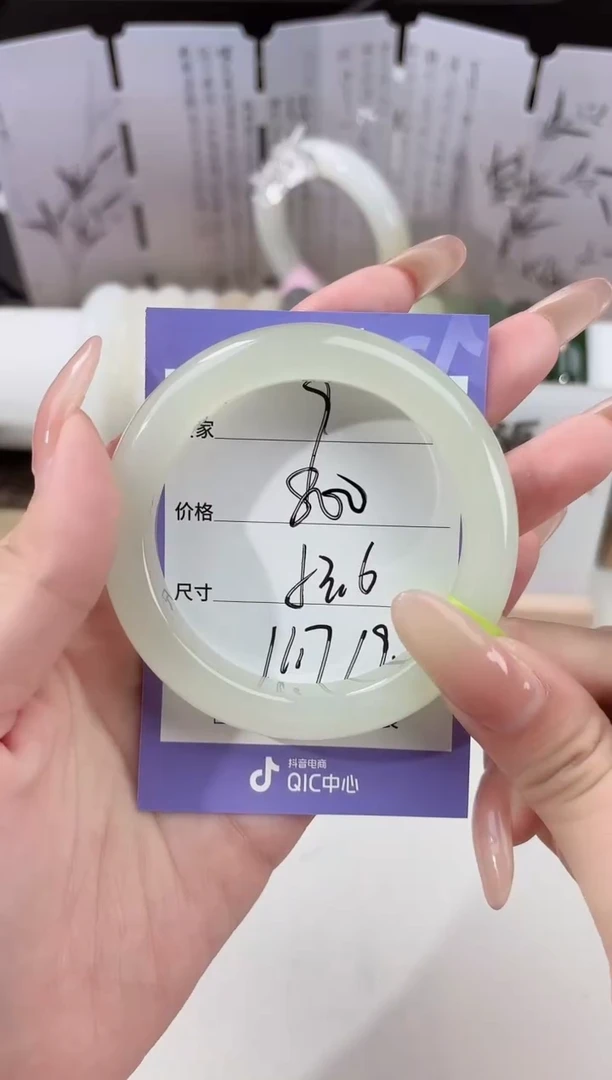 未镶嵌手镯和田玉9晴水