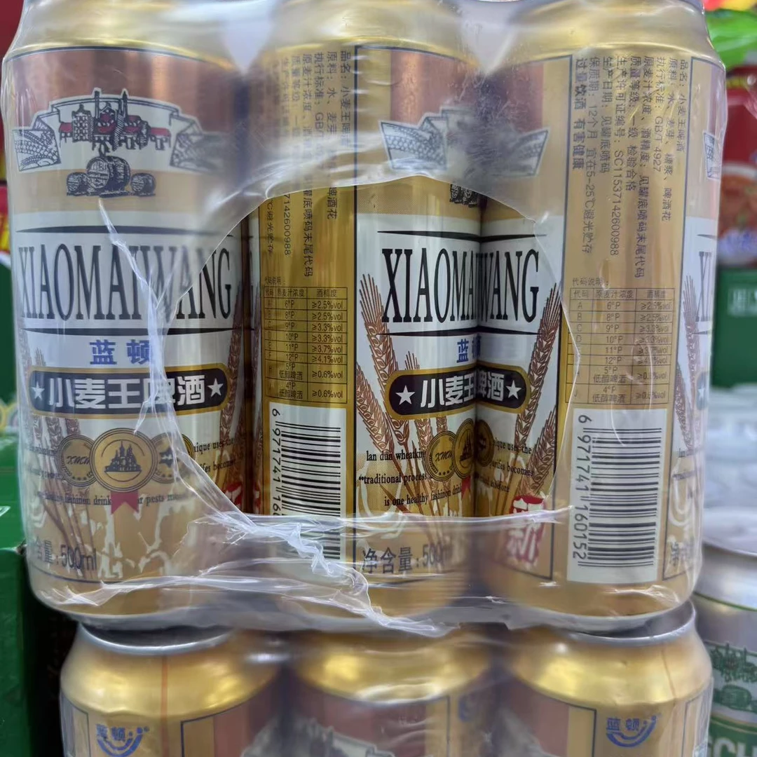 蓝顿小麦王啤酒 500ML x9罐（商超）啤酒同城送