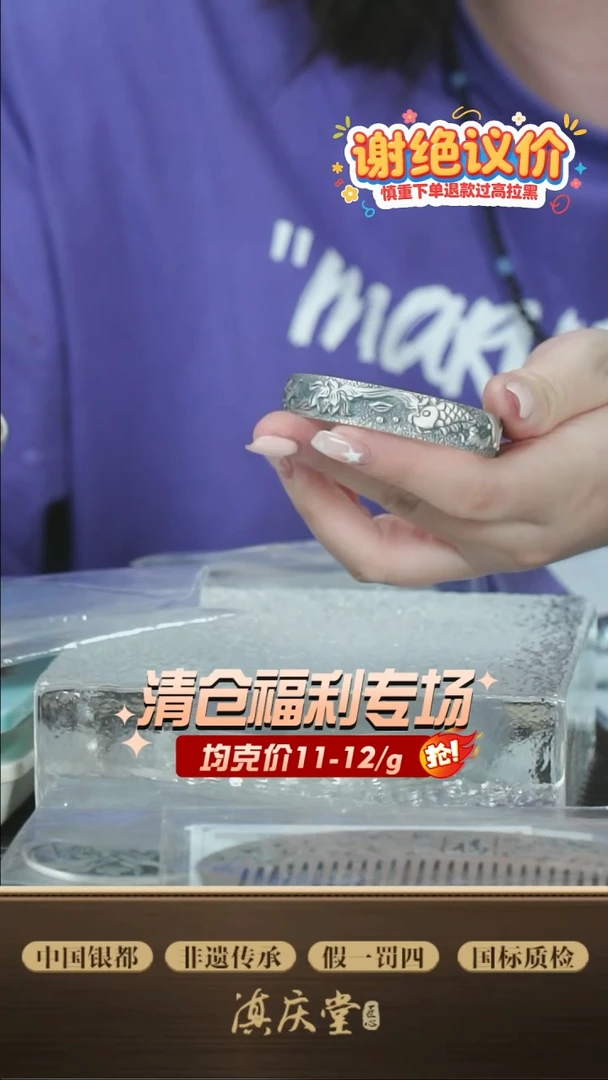 复古心经双鱼戏莲手镯-46g