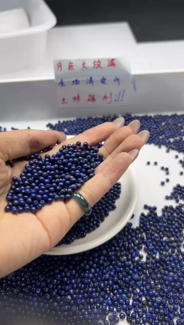 玛瑙/玉髓颈饰未镶嵌w243青*金石3mm*100颗