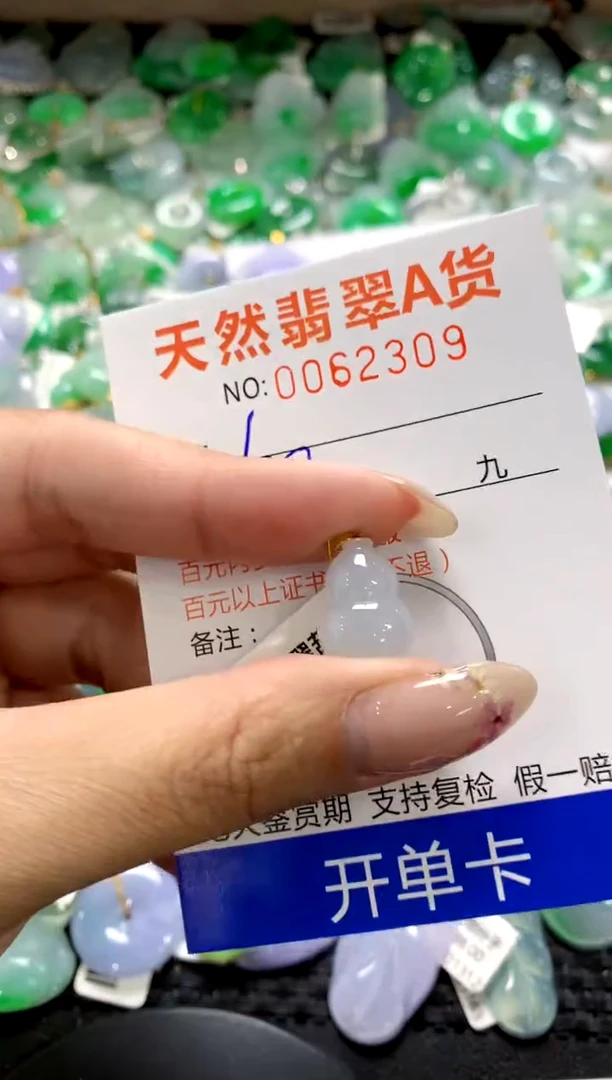 翡翠18K金镶嵌颈饰1111111111111111