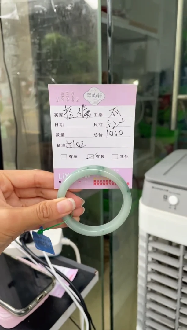 未镶嵌手镯翡翠G 52正圈 5102