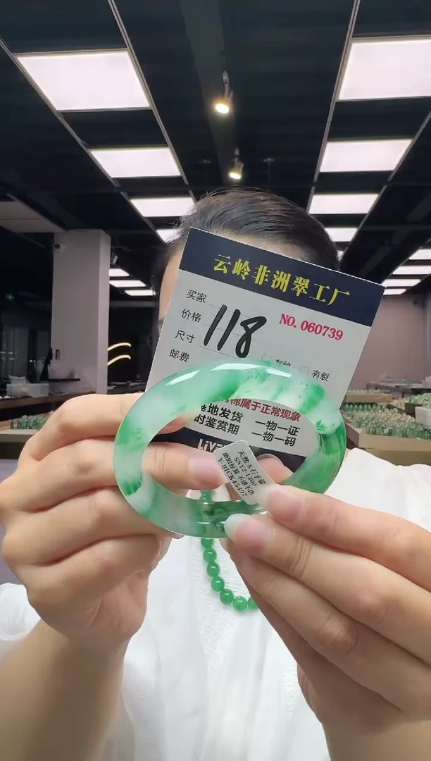 未镶嵌手镯石英质玉口径54