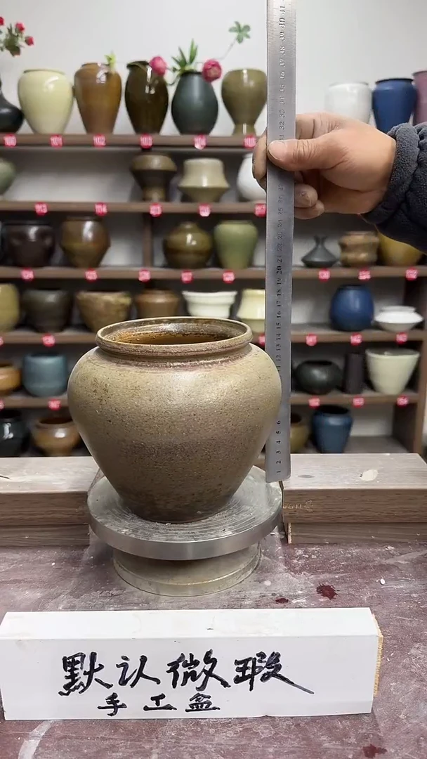 【闪购商品】陶瓷24-高16口12瑕