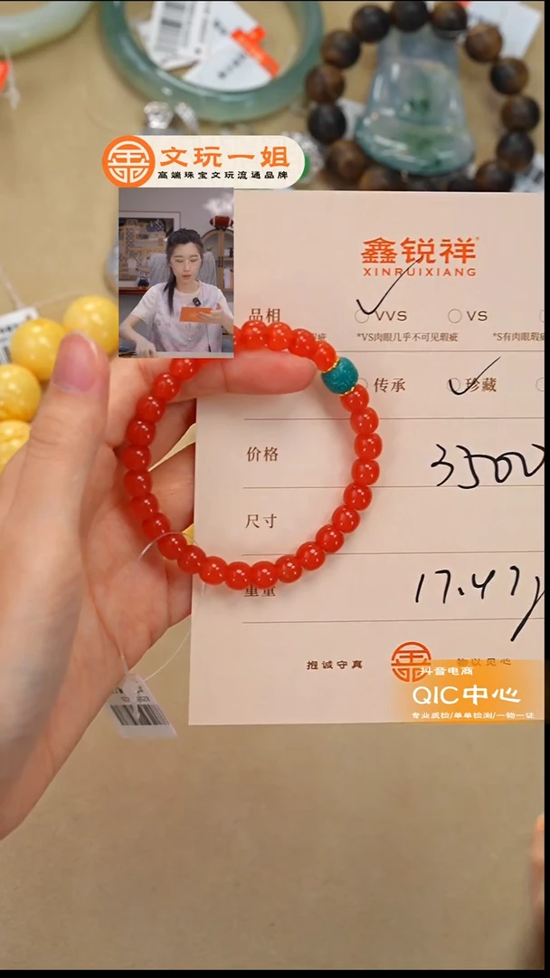 未镶嵌南红玛瑙珠宝奇石?***在南红