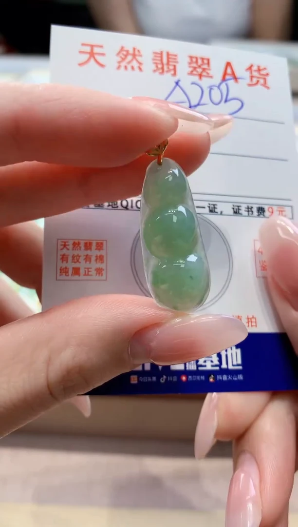 颈饰18K金镶嵌翡翠天然缅甸a货翡翠