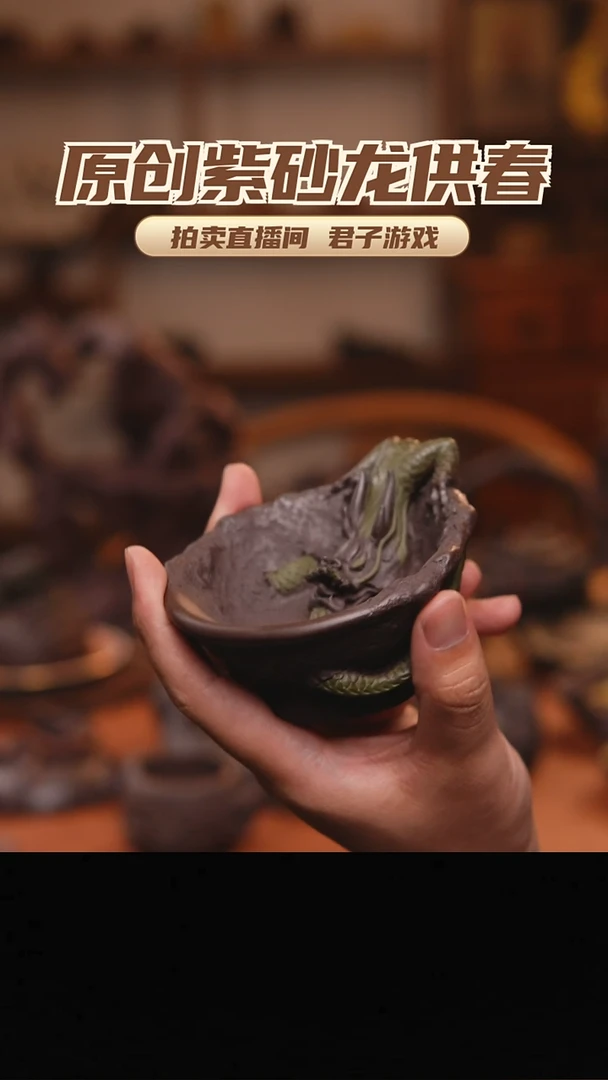 青砂志原创紫砂作品