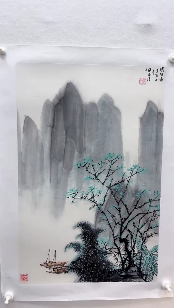 【闪购商品】国画绘画湖社-徐庐陵-山水