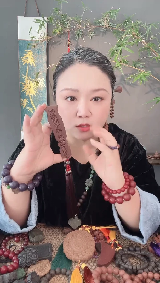 珠串【五香芄古琴】古法合香