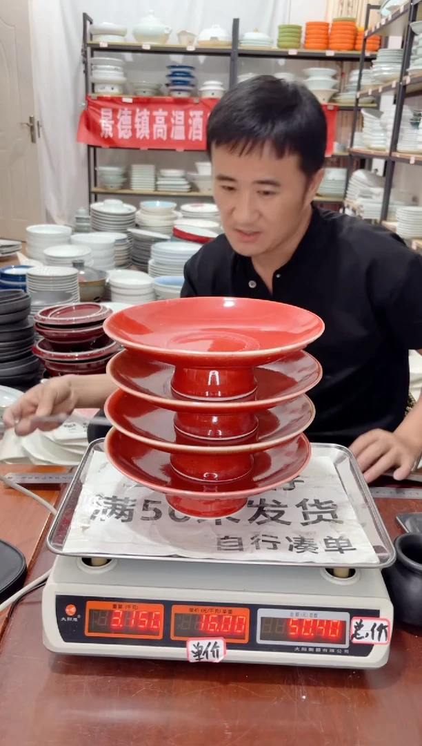 盘129号链接景德镇高温酒店瓷工厂库存