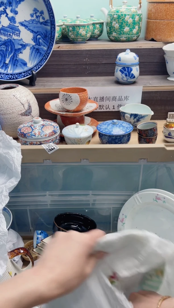 G172***********长盘