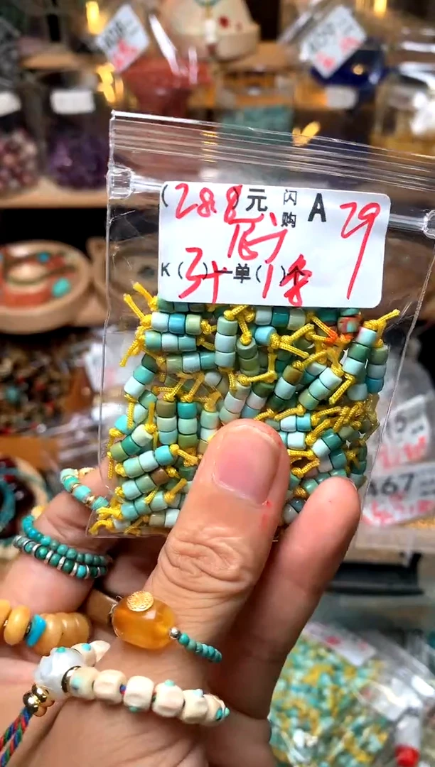 琥珀颈饰未镶嵌A29一串3个