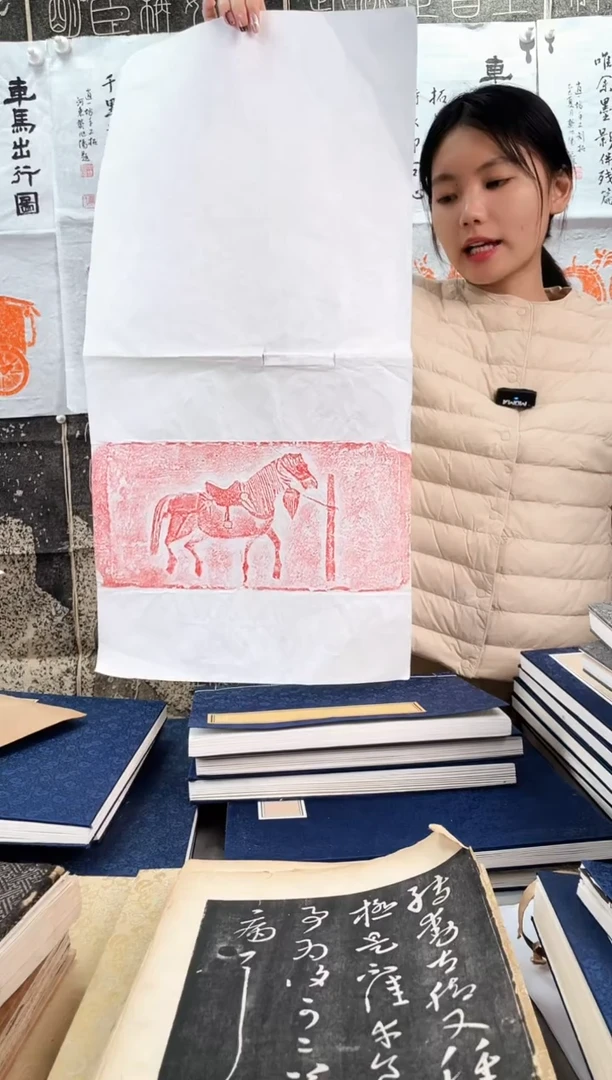 昌化石印石拓片1111