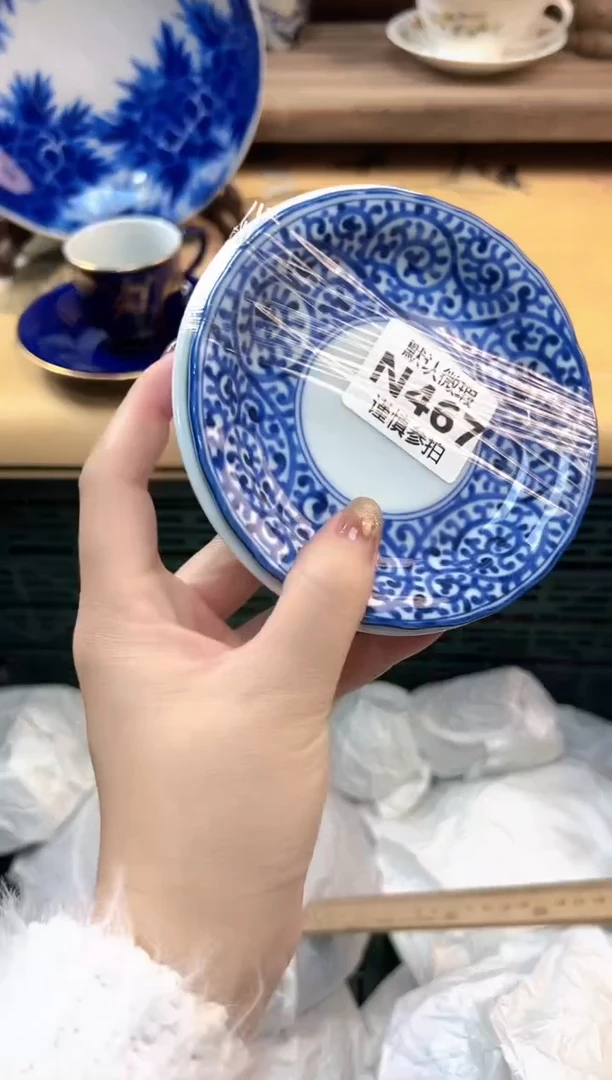 瓷片戈**柳467