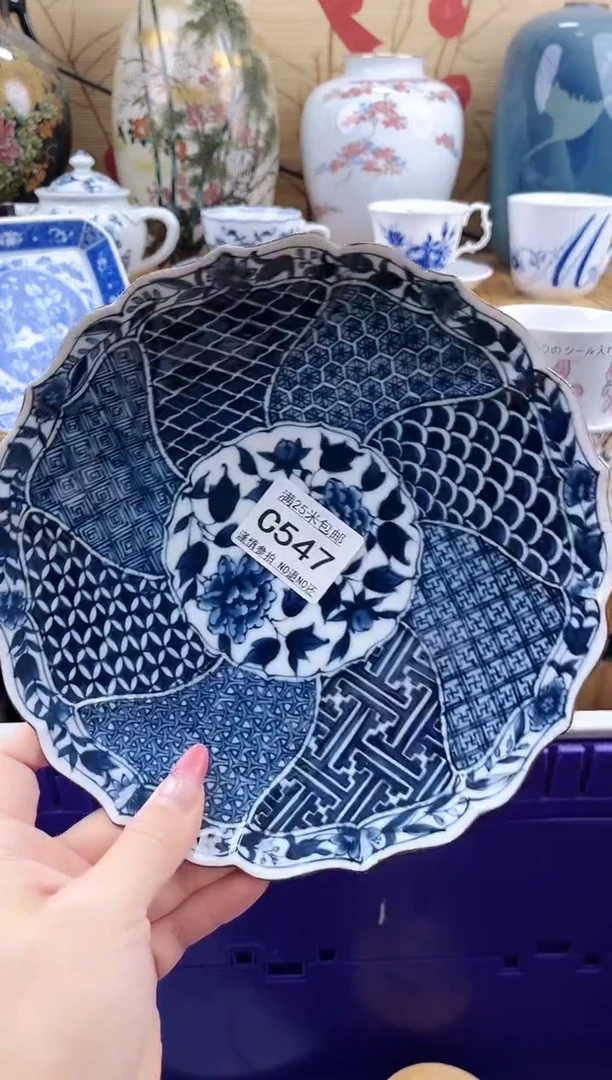 沉*==============c547