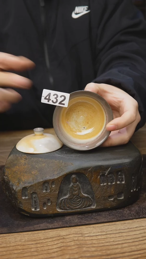 苏打柴烧系列432微瑕