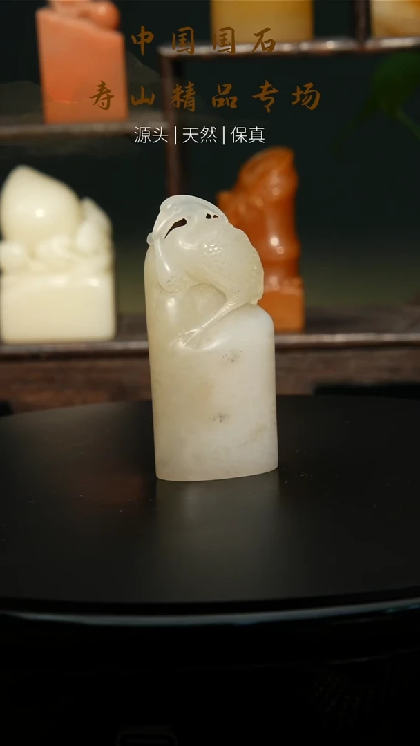 寿山石印石寿山石印章05