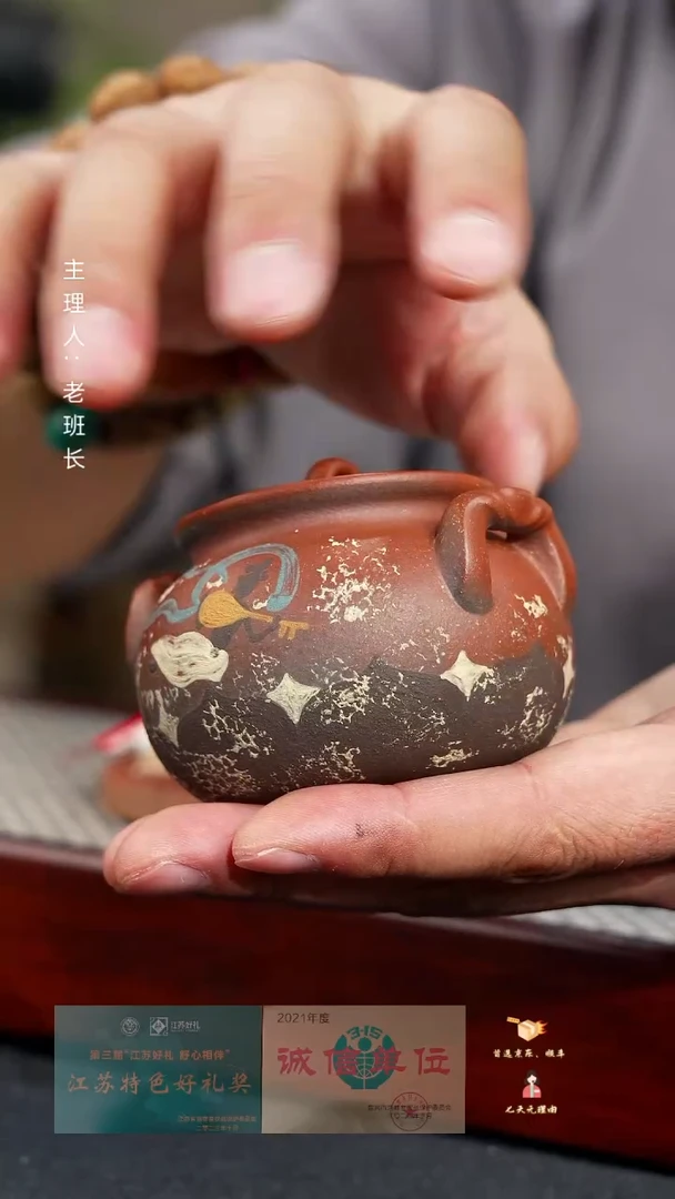 【闪购商品】紫砂茶壶飞天琵琶宝瓶