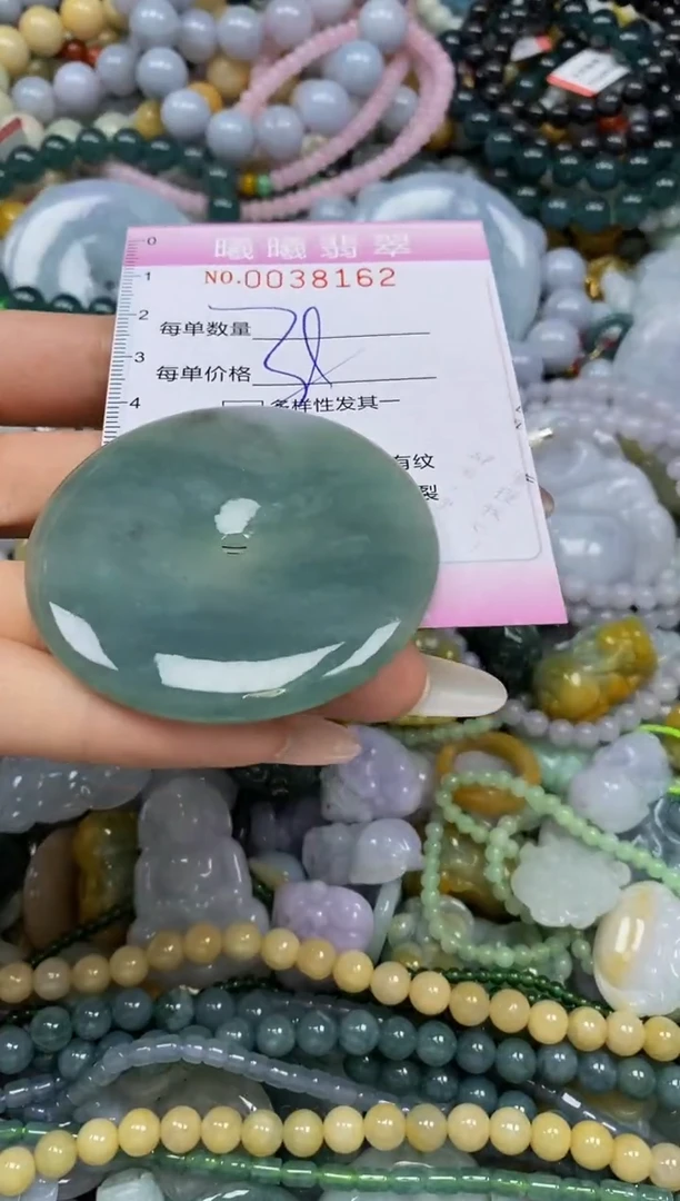 颈饰未镶嵌翡翠闪购0038162多样性发其一