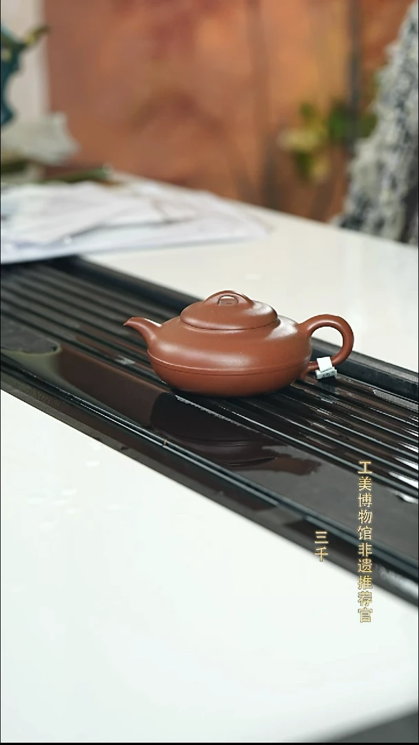 茶壶紫砂宜兴紫砂061   底槽清  220cc