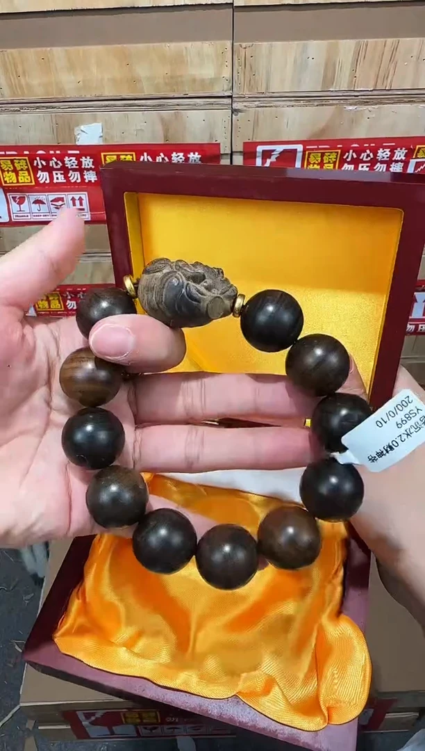 翎光合文玩精品手串-无礼盒-@@YS899