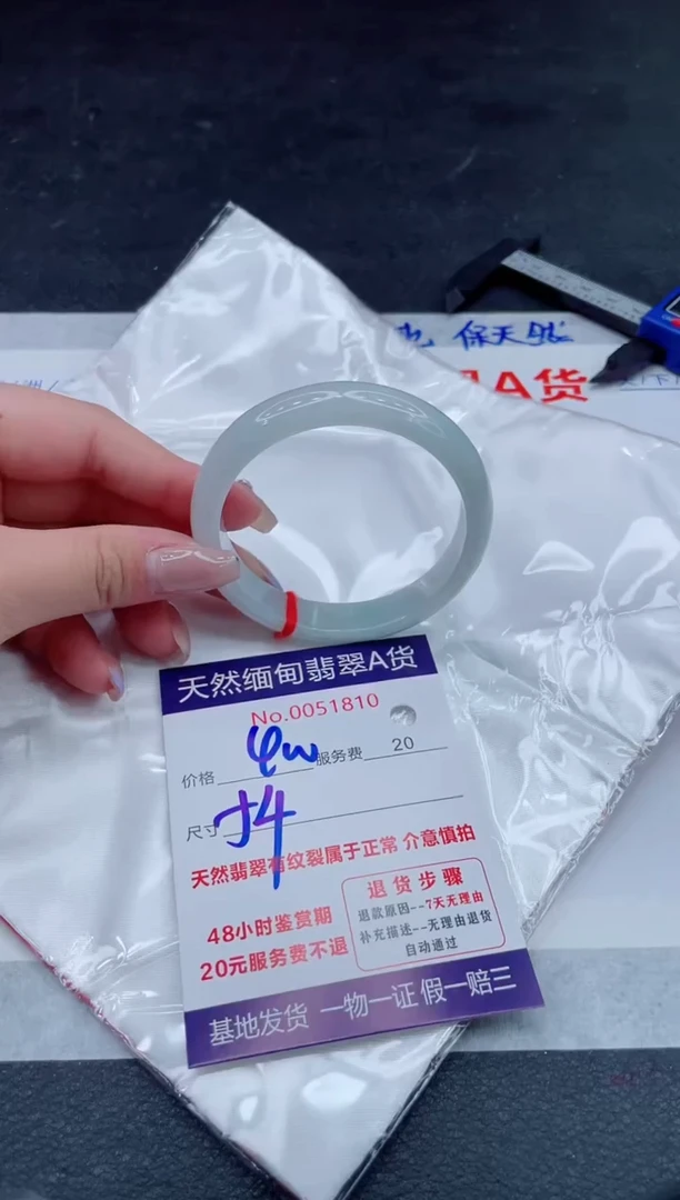 翡翠手镯未镶嵌400.000000