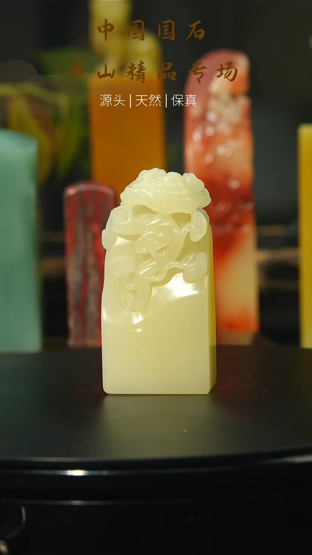 【闪购商品】寿山石印石寿山石印章112