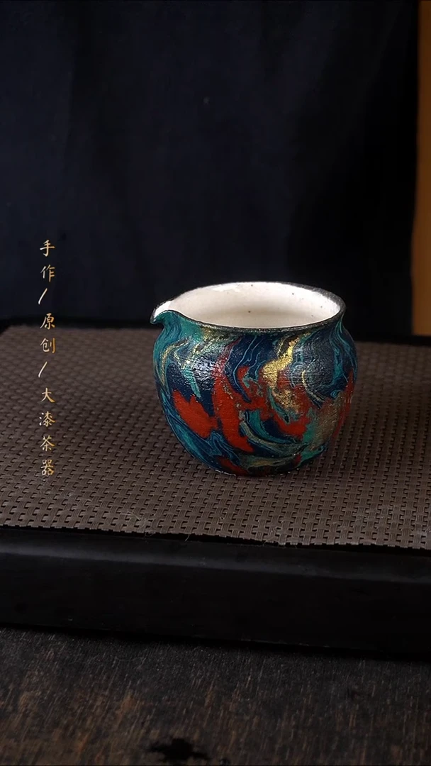 大漆公道598小康茶器