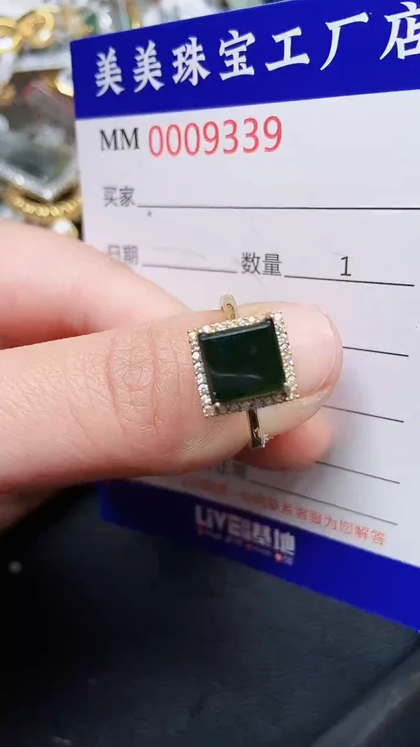 颈饰银S925镶嵌翡翠9339