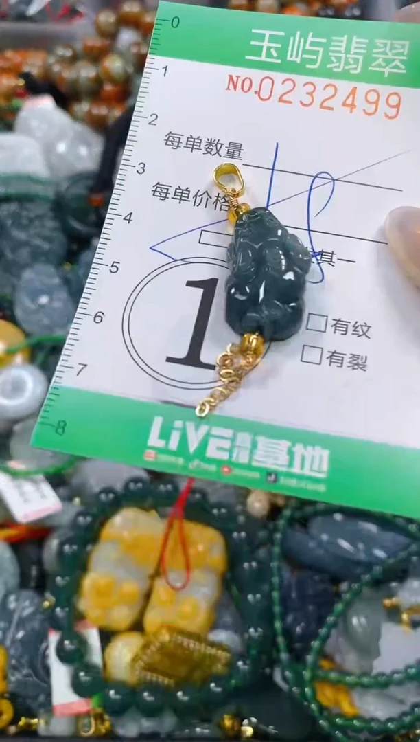 颈饰未镶嵌翡翠闪购0232499多样性发其一