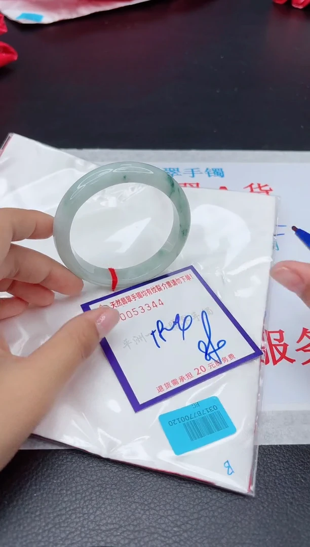 【闪购商品】翡翠手镯未镶嵌1111111111