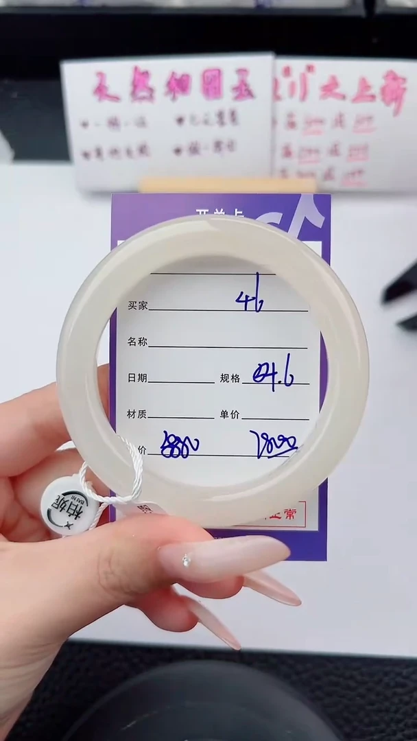 未镶嵌手镯和田玉46碎玉微色差T9