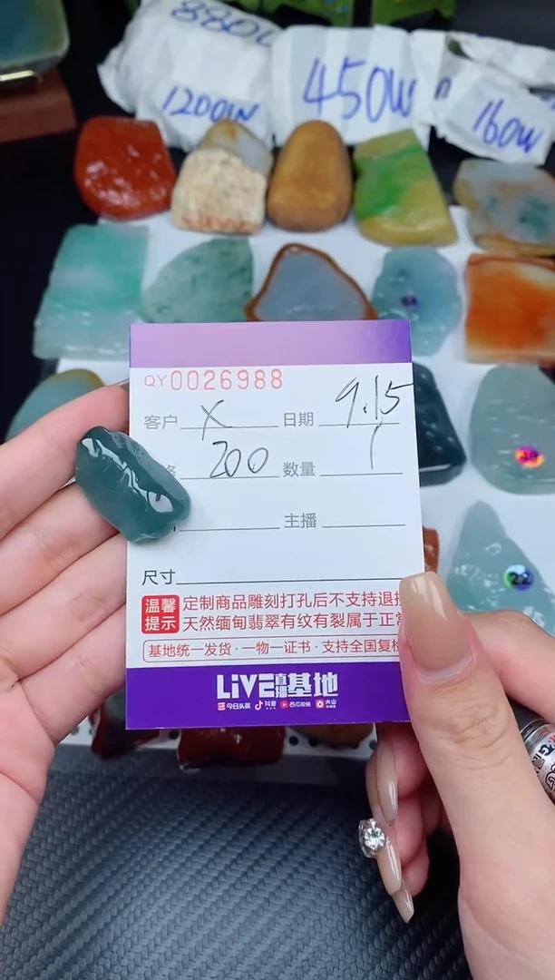 吊坠(不含链)未镶嵌翡翠X*H00026988