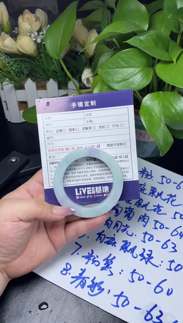 未镶嵌手镯定制翡翠定制翡翠DZS/CHH1