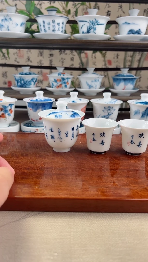 微瑕茶诗美人备+马蹄杯2个