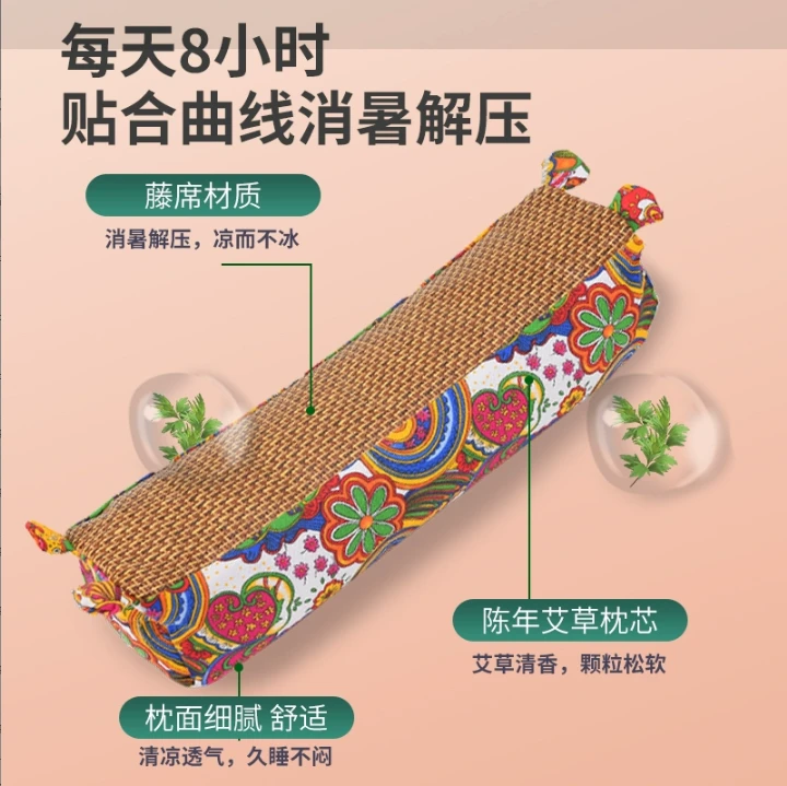 艾草虎头凉席枕颈椎凉席枕头护颈椎枕头助睡眠艾灸枕艾草骨头枕
