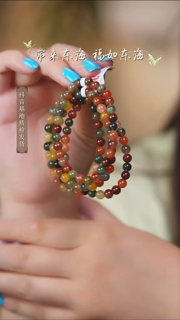 水晶手链未镶嵌1多样性发其一/6+