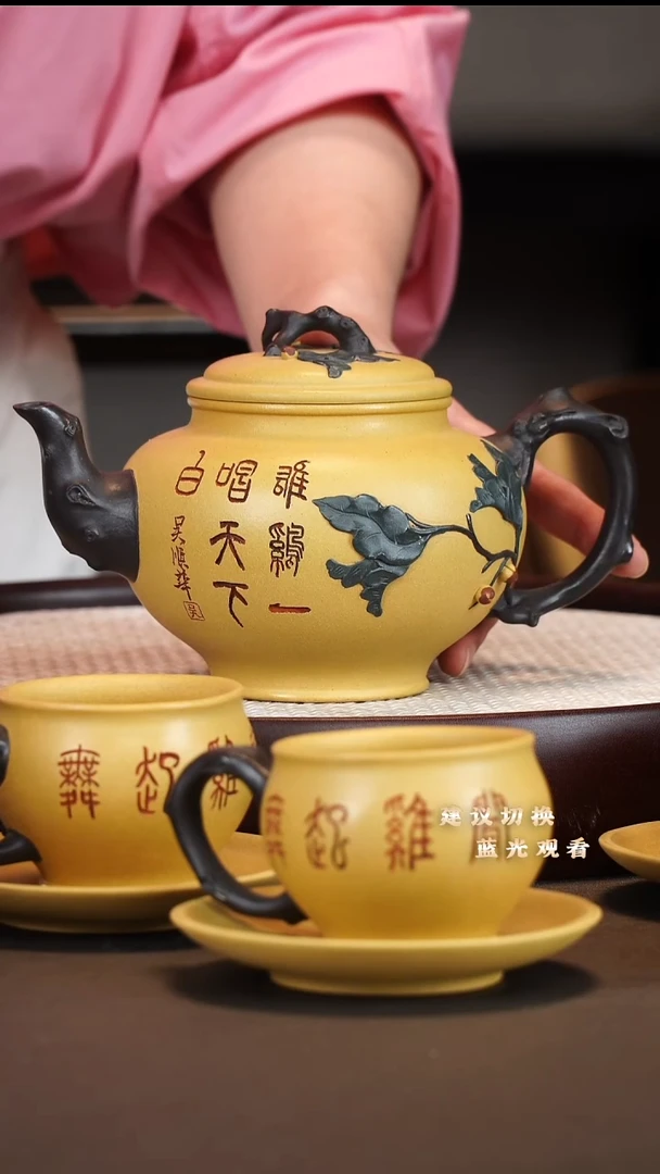 茶壶紫砂吴顺华 树桩笑樱 本山绿 300cc