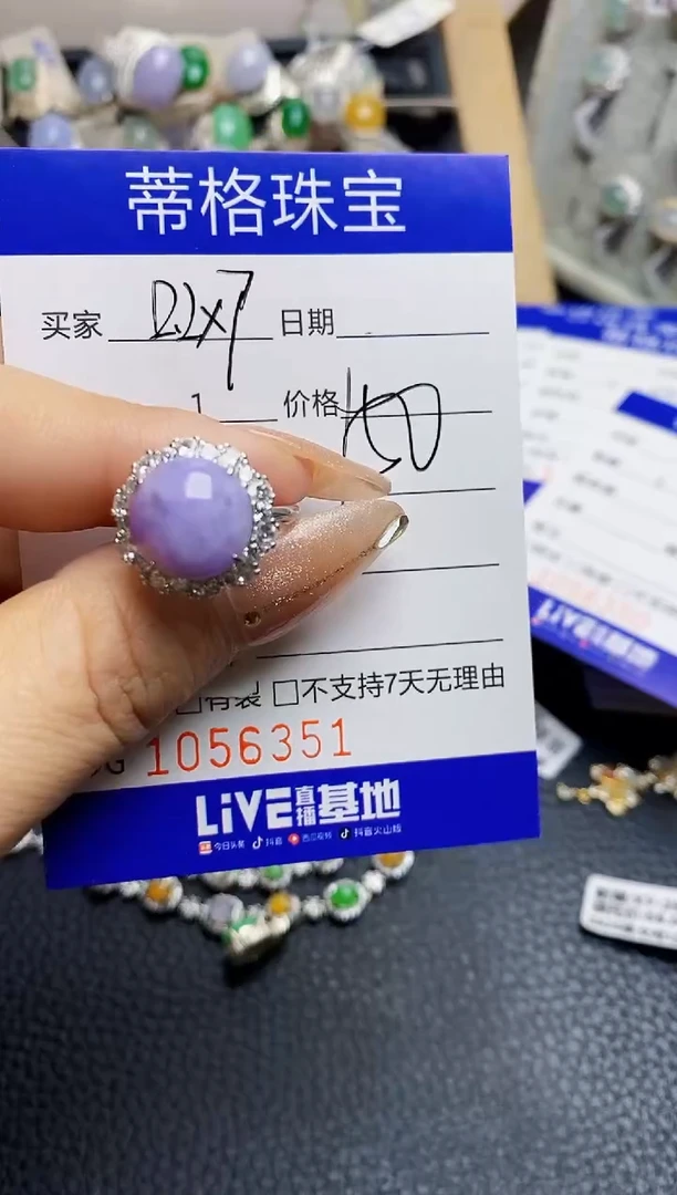 翡翠戒指银S925镶嵌6351