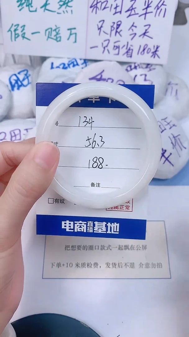 未镶嵌手镯和田玉56-57