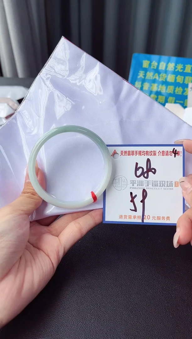未镶嵌手镯翡翠1111