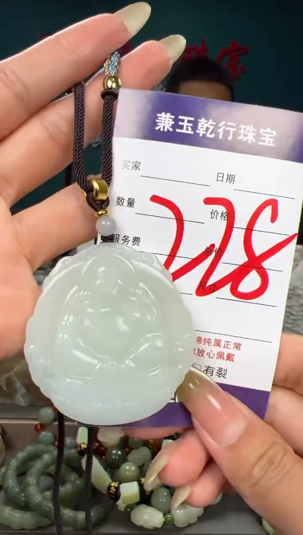 和田玉未镶嵌颈饰和田玉